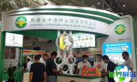 新疆农博会(CXIAF)2026观展指南（日程场馆+购票方式）
