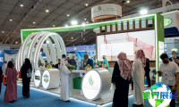 2026年沙特家禽博览会(Middle East Poultry Expo)门票如何获取？费用是多少？