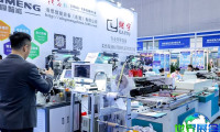 2027年广州国际标签展览会(SINO-LABEL)参观全攻略：展期与场馆信息/票价详情