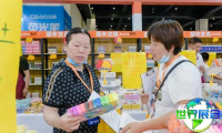 2026年郑州礼品展(郑州礼品展)票价及购票方式