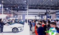 2026年海南国际车展(AUTO HAINAN)观展指南（日程场馆/观众登记）