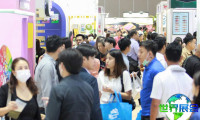 泰国酒店展(Hotel &amp; Shop Plus)2026年入场券费用