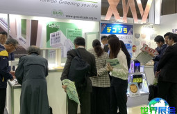 2026年大阪建材展(Kenten)门票获取方式