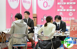 2026年大阪商业设计展(JAPAN SHOP)门票购买渠道