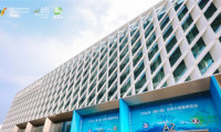 2026年全球大健康博览会在武汉揭幕，关注脑科学与智能医疗新方向