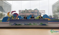 4月15日启幕!第十五届中国国际园林博览会亮点前瞻