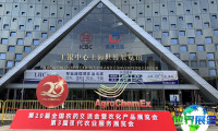 2026年中国农业化学品展览会(AgroChemEx)观展指南：日程/场馆/购票方式详解