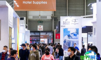 2027年上海酒店与商业空间博览会(Hotel & Shop Plus)观展指南：日程/场馆/购票方式详解