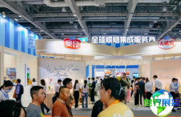 2026年成都加盟展(SFE)观展指南（日程场馆/观众登记）