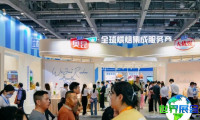 2026年SFE加盟展(SFE)入场券价格及购票方式