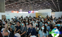 广东水展(WATERTECH GUANGDONG)2027参观攻略：展期与地点/票务详情