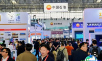 2027年北京海洋展(China Maritime（CM）)门票获取途径与价格详情