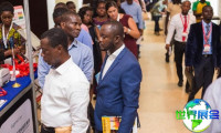 2026年加纳贸易周(CTW Ghana)门票获取方式