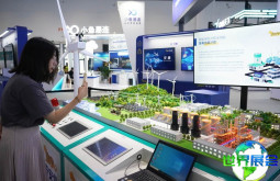 2026年北京全球数字经济大会参展全指南（日程场馆+购票方式）