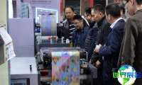 2027年上海标签展(LOUPE Asia)票价信息与购票方式