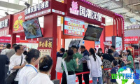 2026年北京餐饮加盟展(CRFE)门票申请方式与费用说明