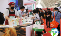 2026年中国肉类展览会 (CIMIE) 观展指南（日程地点+票价信息）