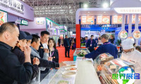 2026年中国国际肉类展览会(CIMIE)门票如何获取?费用是多少?