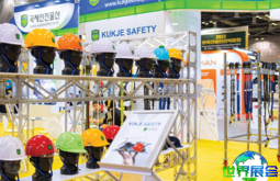 2026年韩国劳保展(KOREA SAFETY&amp;HEALTH SHOW)门票申请方式与费用说明