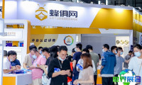 杭州跨境电商展(ICBE)2026的展品范围
