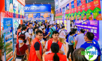 2026年广州国际旅游展览会(GITF)门票如何获取？费用是多少？