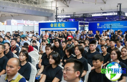 2026年新疆警用装备展览会(CCDSE)票价多少，如何购票？