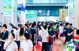 2026上海乐园展 (WAE)预登记须知