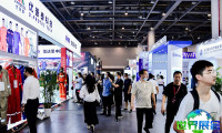 2026北京应急展（中国应急展）参观全攻略：举办时间地点与票价信息