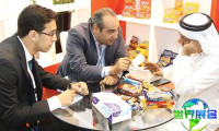 2026年加纳食品展览会(Africa Food Show)观展指南（日程+场馆+购票）