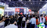2026杭州跨境电商展(ICBE)参展企业名录