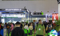 2026年中国农化展(AgroChemEx)门票如何购买，价格是多少？