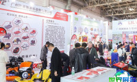 上海乐园展(WAE)2026最新会刊