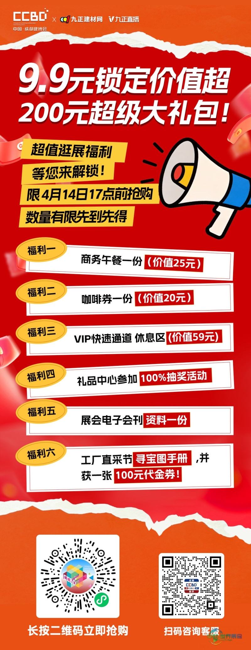 微信图片_20260407184113_1312_258.jpg