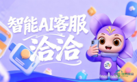 可爱AI洽洽登场！中俄博览会与哈洽会迎来智能小助手