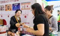 长沙举办首届中药农业博览会(4)