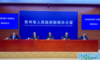 贵州第18届茶产业博览会定于4月18日开幕