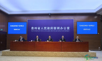 第十八届贵州茶产业博览会定于4月18日在遵义湄潭举行