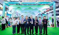 新奇康药业带领九家子公司，盛装出席首届中药农业博览会