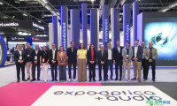 卫生部长为2026年西班牙国际眼镜展及视光大会揭幕
