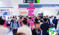 2026年上海线圈展览会(CWIEME Shanghai)入场券费用及购票方式