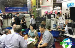 2026年越南皮革及鞋材展览会(SHOES LEATHER VIETNAM)如何购票？票价是多少？