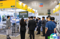 韩国劳保展(KOREA SAFETY&amp;HEALTH SHOW)2026门票获取方式