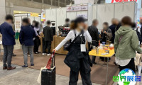 2026年日本外食展(FABEX)门票购买渠道