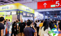 2026年SFE加盟展(SFE)门票获取途径与价格详情