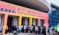 展会服务 || 必读指南！北京国际乐器展观众入场步骤