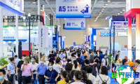 2026年厦门工业博览会(XMIE)观展全攻略：日程场馆与门票详情