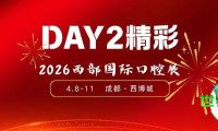 全产业链展示 | 直击2026西部国际口腔展次日盛况！