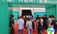 2026广州遮阳展览会门票购买渠道指南
