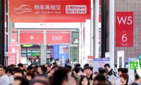 感谢相伴 | 展后寄语同绘宏图，更多惊喜值得期待，Vision China 2027（上海）再聚首！