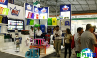 2026年秘鲁包装展览会(PACK PERU EXPO)观展指南（日程地点+购票方式）